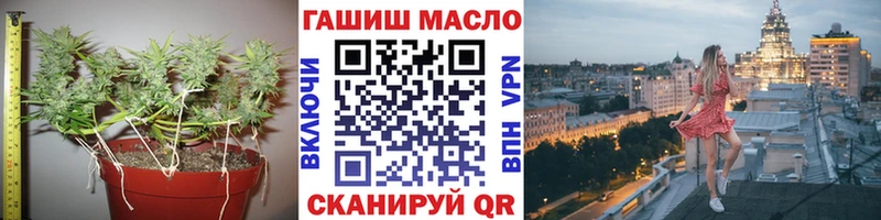 Дистиллят ТГК гашишное масло  Бугуруслан 