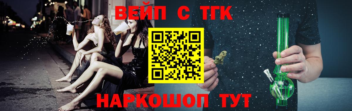 Бугуруслан  Дистиллят ТГК гашишное масло  сколько стоит  Вход с VPN 