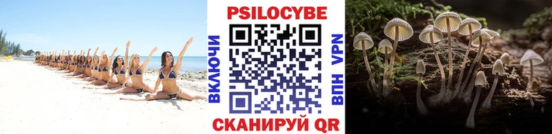 купить наркотики цена  Бугуруслан  Псилоцибиновые грибы прущие грибы 