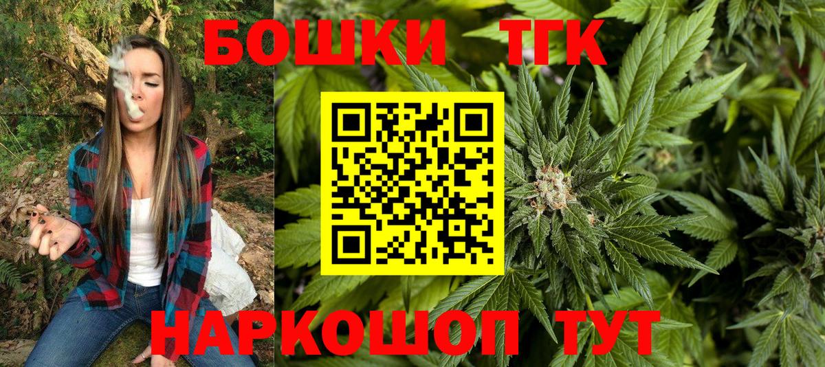 Бугуруслан  Канабис OG Kush  Бошки марихуана VHQ  Каннабис AK-47  Бошки Шишки план  Вход с VPN 