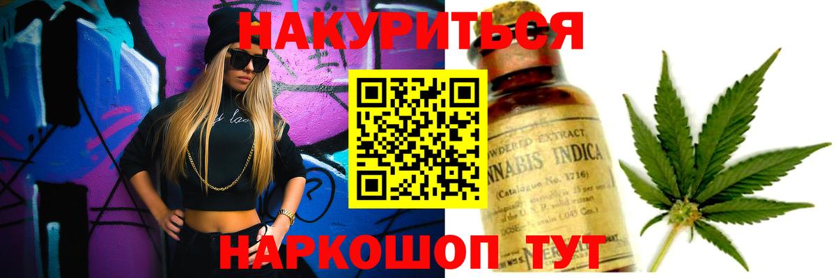 МАРИХУАНА сатива Бугуруслан